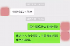 涿州融资清欠服务